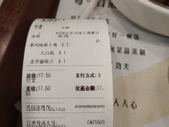-真功夫(莲塘店)