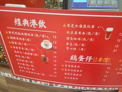 菜单-美芝莲(领展购物广场中关村店)