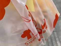 -甜嘟嘟烘焙坊(舒城路店)