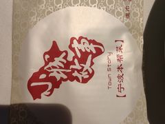 -小城故事·地道宁波味(月湖盛园店)