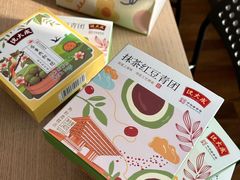 -沈大成(南京东路店)