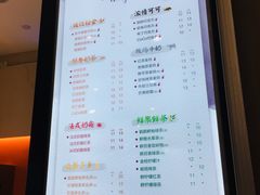 菜单-CoCo都可(新太阳宫店)