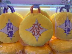-成都银泰城