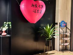 -肆月河豚·淮扬菜·湘菜(华天店)