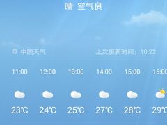 -石家庄正定国际机场-T2航站楼