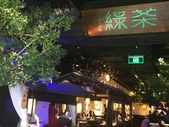 -绿茶餐厅(乐峰广场店)