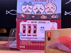 -寿司郎(皇庭广场店)