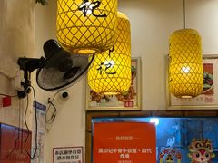 -龚印记牛骨牛杂屋·四代传承(太阳城店)