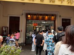 -吴日彪蒜香猪牛排(水巷口店)