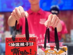 -御品轩(汉神购物广场店)