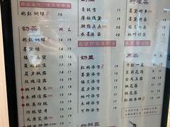 -拾叁茶(罗汉巷店)