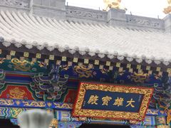 -护国法轮寺