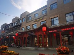 -紫泥369粗粮季(鼓楼店)