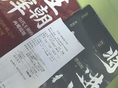 -三联韬奋书店(三里屯店)