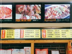 -阿吾丹的烤羊·新疆菜·抓饭·拌面(乌尔禾店)