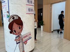 -美年大健康体检中心(浦东美张分院)
