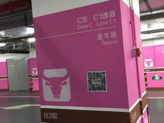 -大悦城-停车场