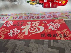 -砂之船奥莱(南京江宁店)
