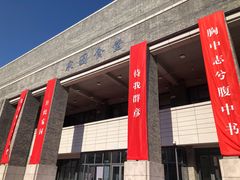 门面-北大家园食堂