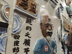 -民信老铺(华盖路店)