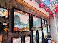 -歹街(金成店)