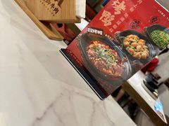 -乔阿马·江南味·驴肉香(龙湖华泾天街店)