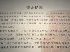 -上海观复博物馆