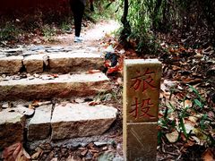 -南北湖风景区