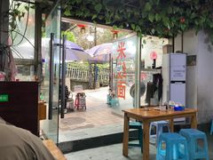 大堂-越洋肖氏老米线(杨家坪店)