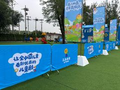 -中国宋庆龄青少年科技文化交流中心