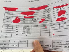 -烟台东联一汽丰田4S店(福山区店)