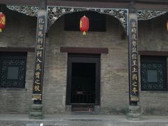 -康百万庄园