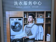 -杭州西湖银泰百货
