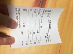 账单-富源春面馆(四川北路店)