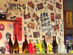 -三杯赤運·中式小酒馆(所城里店)