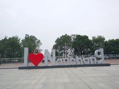 -南昌之星摩天轮