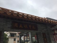 -周大娘牛乳(旧寨古村总店)