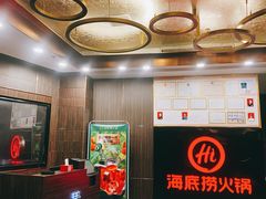 -海底捞火锅(高科广场店)