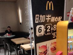 -麦当劳(中山公园龙之梦店)