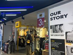 -优客城市奥莱