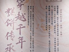 -老鼎丰(靖宇街总店)