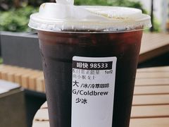 -星巴克(珠海仁恒滨海中心店)