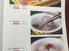 -德乐海蒙餐