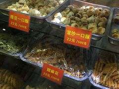 -宋记饼家(石门二路店)