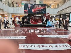 -凯德MALL(西直门店)