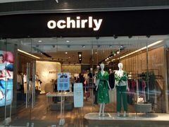 -ochirly(荟聚购物中心西红门店)