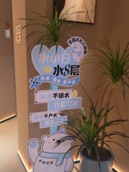 -丽都整形美容医院·全国连锁旗舰店