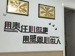 -郑远元专业修脚房(电子六路金泰小学店)