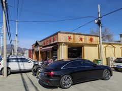 -白羊坡