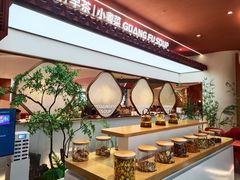 -广府汤语·靓汤·早茶·小粤菜(仁恒梦店)